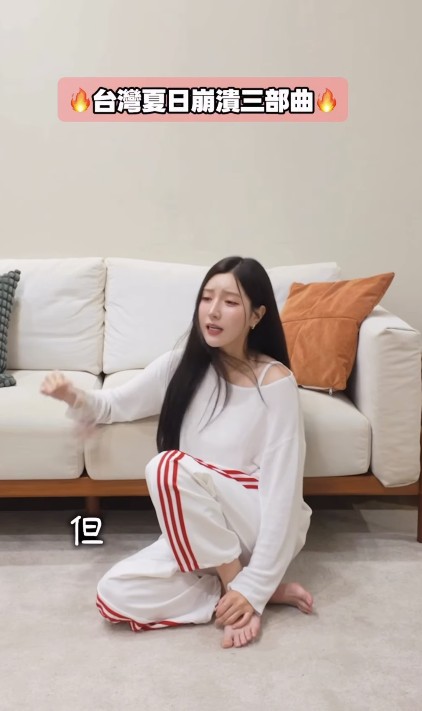 正妹 8