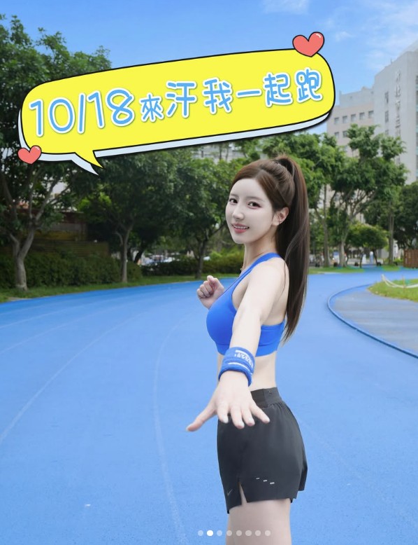 正妹 9