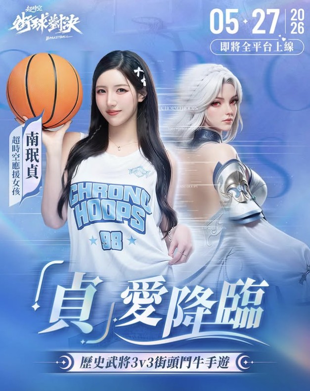 正妹 10