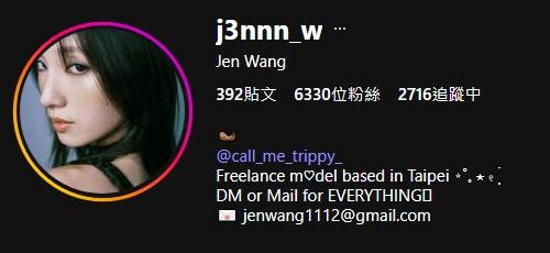 正妹 8
