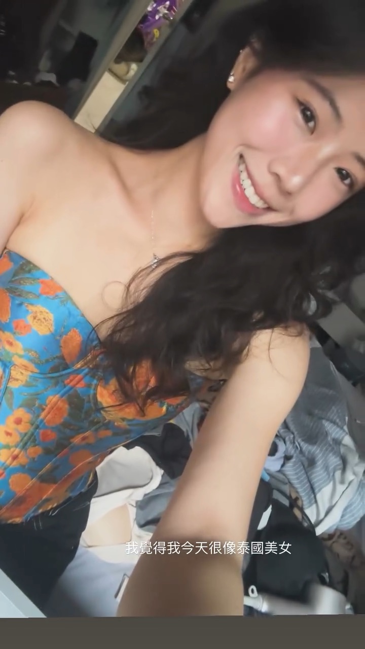 正妹 24