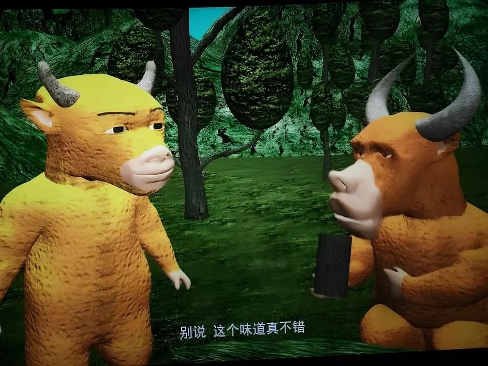 正妹 14