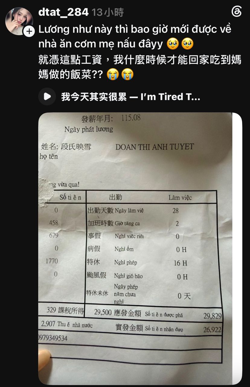 [正妹] 越南人在台灣 封面圖