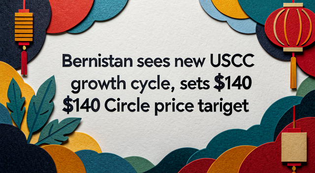一週湧入 20 億美元、目標價直指 140：解讀 Bernstein 眼中 USDC 的新成長循環 封面圖