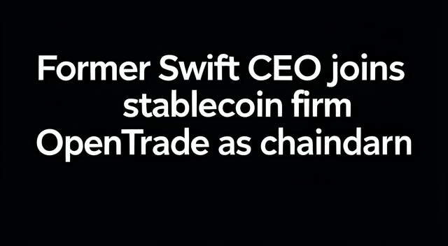 前 SWIFT CEO 進場穩定幣：OpenTrade 的合規牌，押的是跨境支付下一站 封面圖